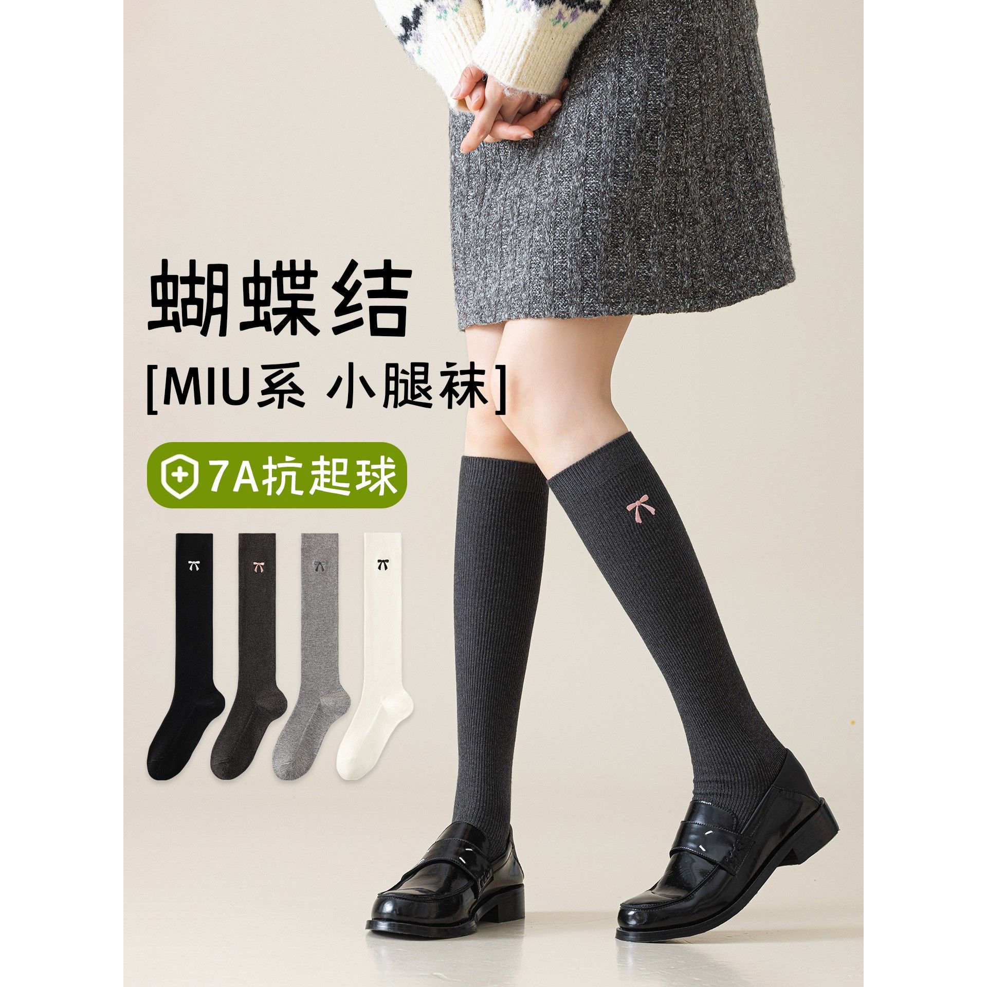 蝴蝶结刺绣长筒袜女春秋及膝小腿袜子纯棉日系jk微压显瘦堆堆长袜