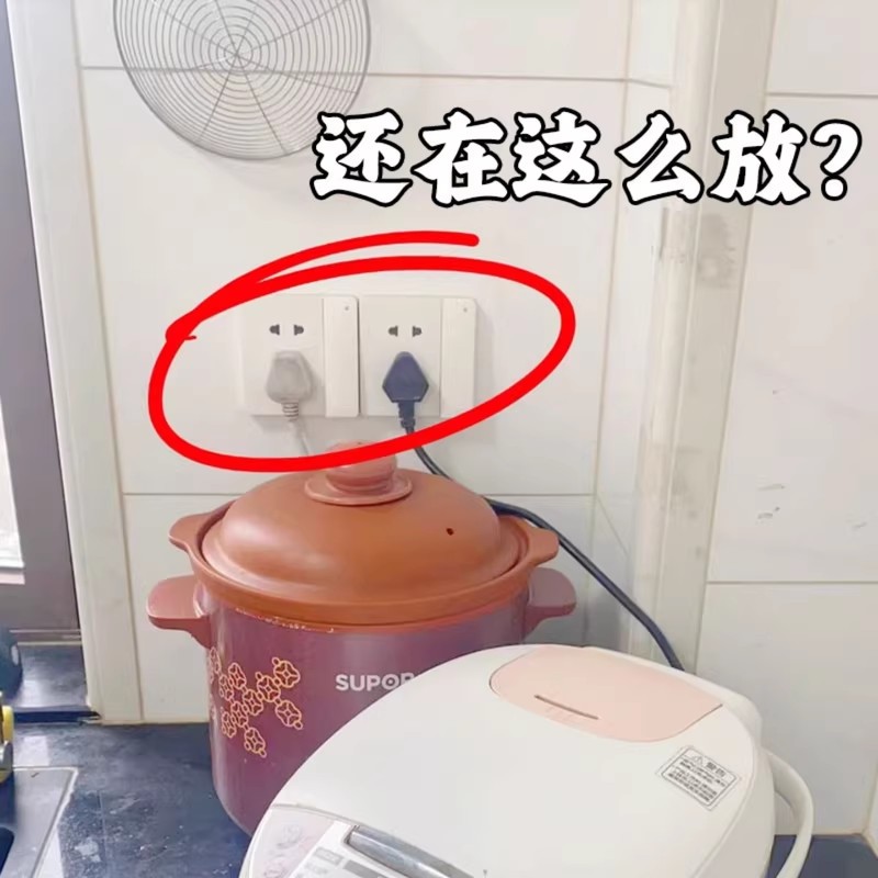 插头固定器吸盘挂钩厨房插座墙上收纳挂插头神器免打浴缸置物架3