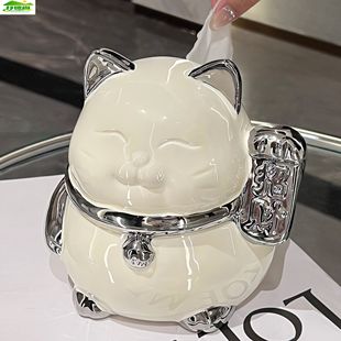 招财猫纸巾盒客厅陶瓷纸抽盒家用摆件创意高颜值抽纸盒餐巾纸盒子