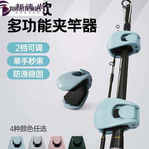 高端被子固定器被子固定器2026新款加厚夹被子固定器无针安全隐形