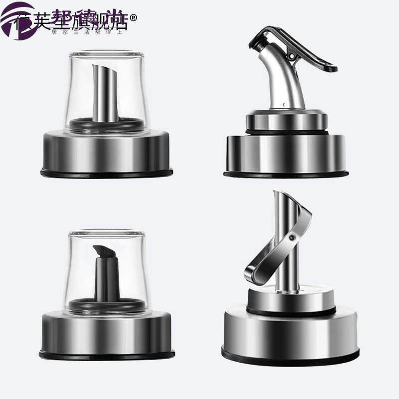 瓶口便利盖酱油醋油嘴头厨房油嘴瓶盖子矽胶塞酱油醋调味瓶塞通用