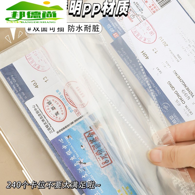 飞机票演唱会门票登机牌票据收集册电影票根票夹旅行纪念收藏存单镭射票贴纸小卡收纳册拍立得照片相册本卡包