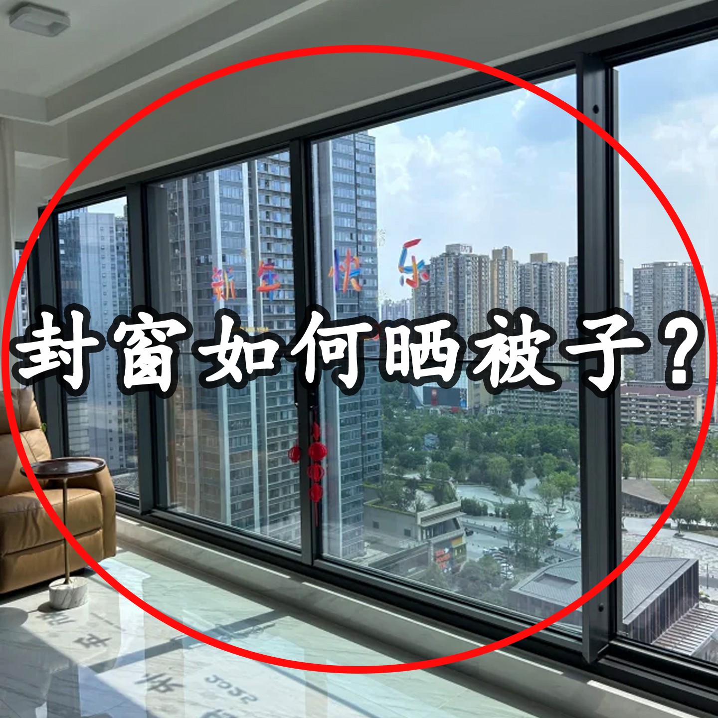 伸缩晾衣杆晒被子神器不锈钢免打孔悬挂式阳台室内简易管道清洁棒