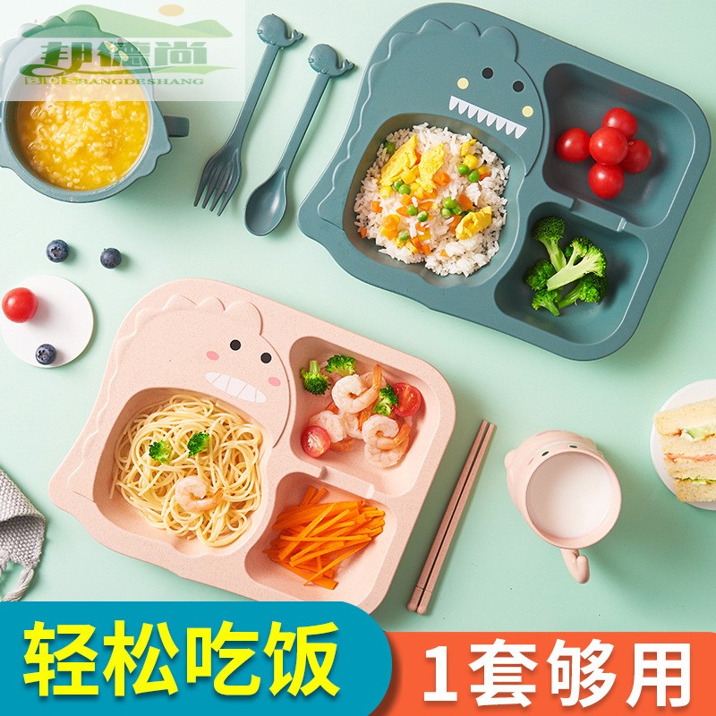 宝宝餐具套装幼儿吃饭碗套餐餐盘儿童家用卡通可爱防摔恐龙分格盘