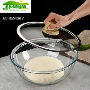 不沾面和面盆带盖玻璃盆家用烘焙活面发面盆揉面盆透明碗打蛋盆子