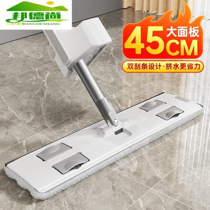 平板拖把家用免手洗一拖净2024新款木地板干湿两用懒人拖地神器
