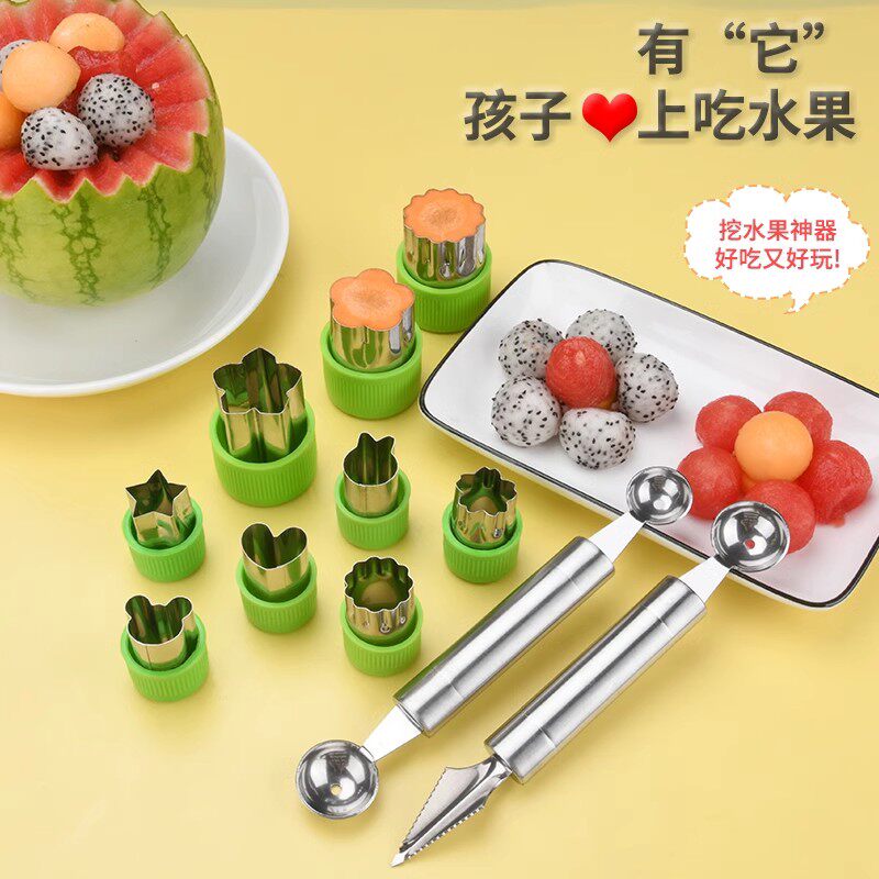 水果挖球器食品雕花刀双头西瓜球勺辅食压花器创意拼盘水果刀套装