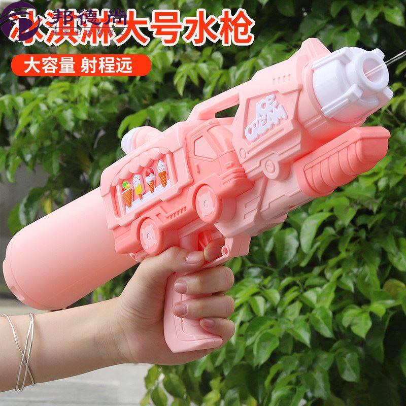 水枪儿童玩具喷水女孩幼儿园呲水枪打水仗装备抽拉式滋次水抢高压