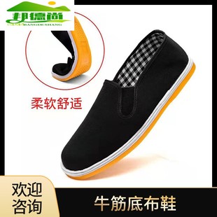 老北京布鞋 子千层底休闲牛筋底妈妈 女新款 软底防滑耐磨工作散步鞋