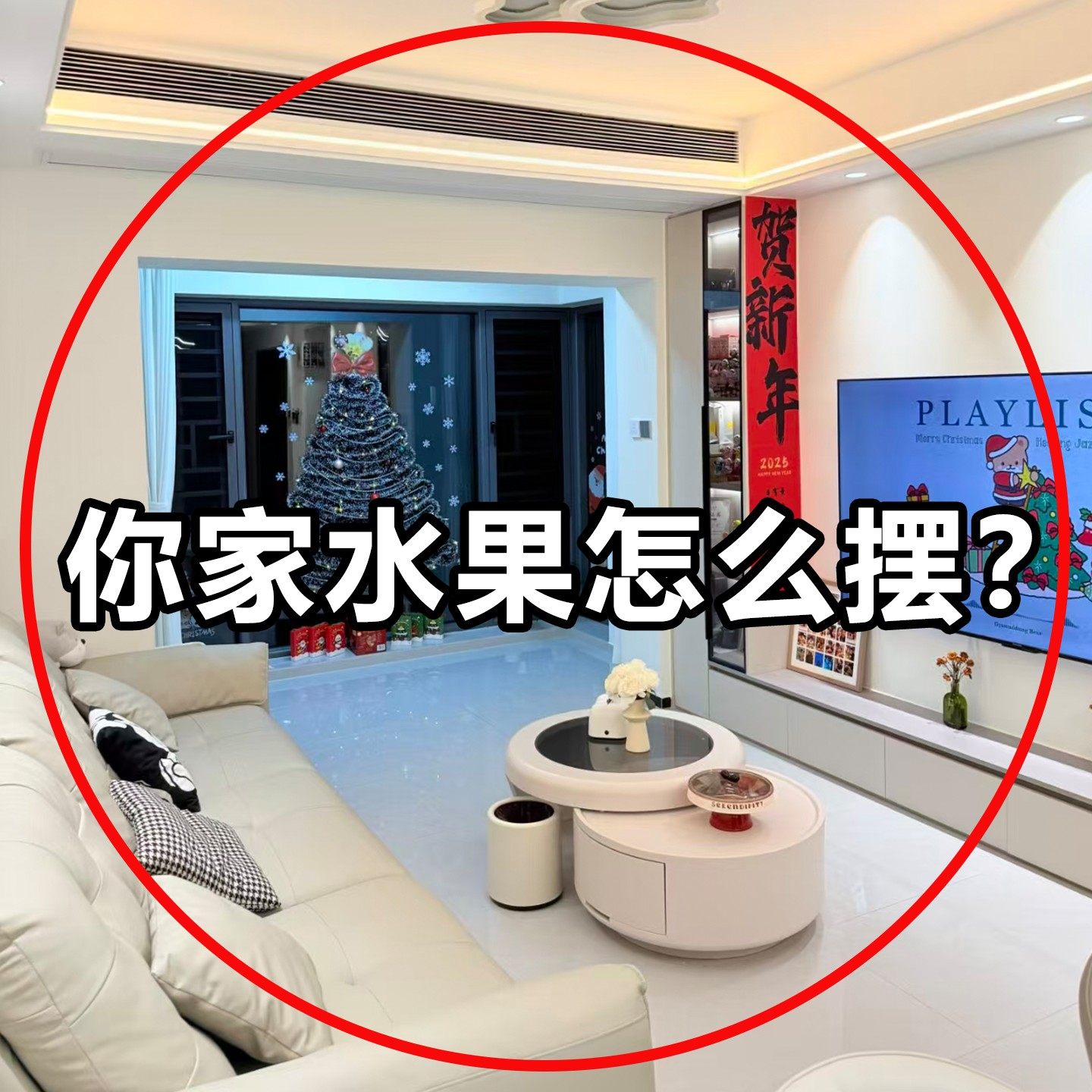 轻奢水果盘客厅茶几家用洗水果干果盘带盖高颜值糖果盘其他收纳篮,餐饮具,果盆/果盘/果篮,淘宝优惠券,粉丝福利购,淘宝优惠卷