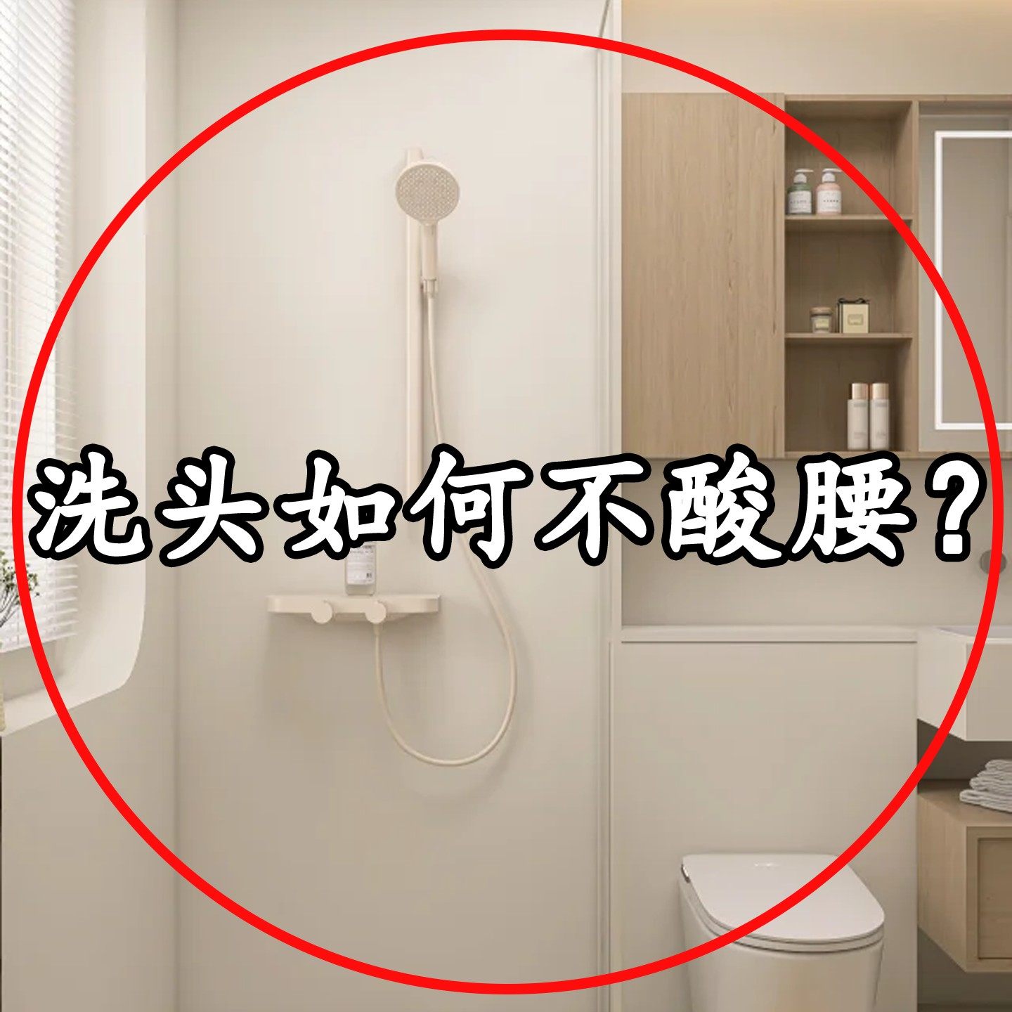 万向花洒支架免打孔淋浴喷头吸盘浴室固定神器可调微波炉清洁器3