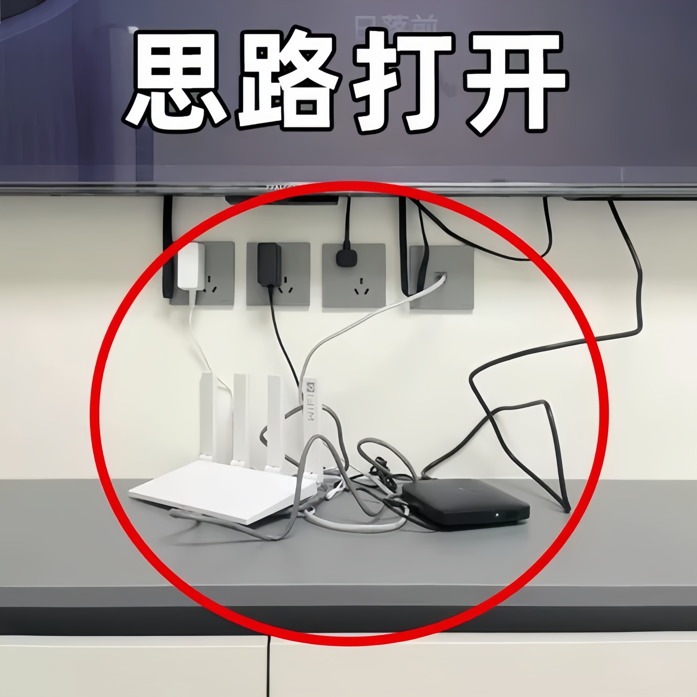 吸盘插排固定器客厅壁挂轻奢插座置物架免打孔插线板路由脸盆架