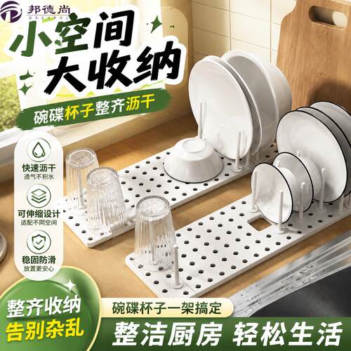 新型碗碟收纳层架厨房置物沥水托盘架家用出租房台面抽屉式内置碗