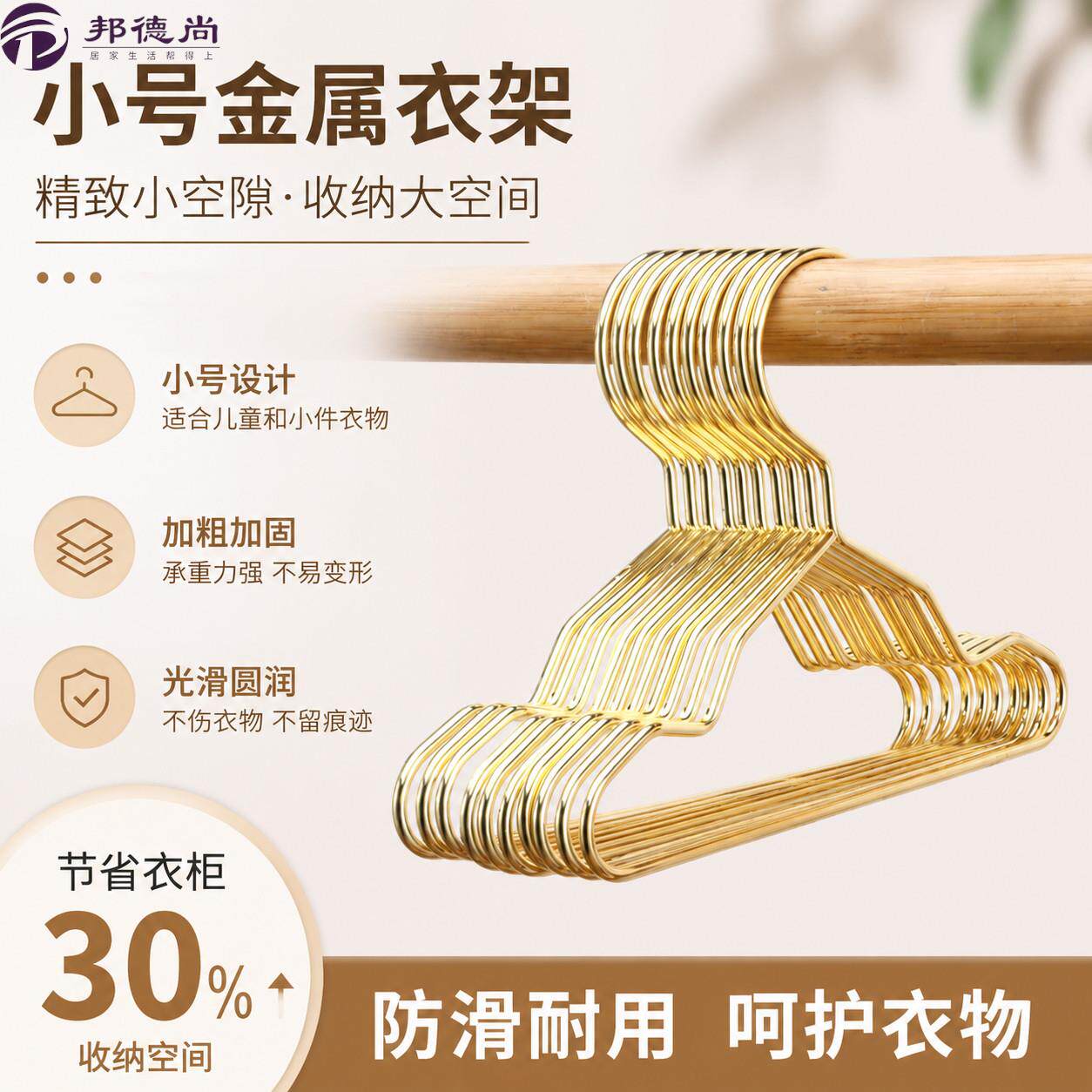 宠物衣架狗狗迷你金色小衣挂小号猫咪泰迪宠物店专用衣服撑展示架