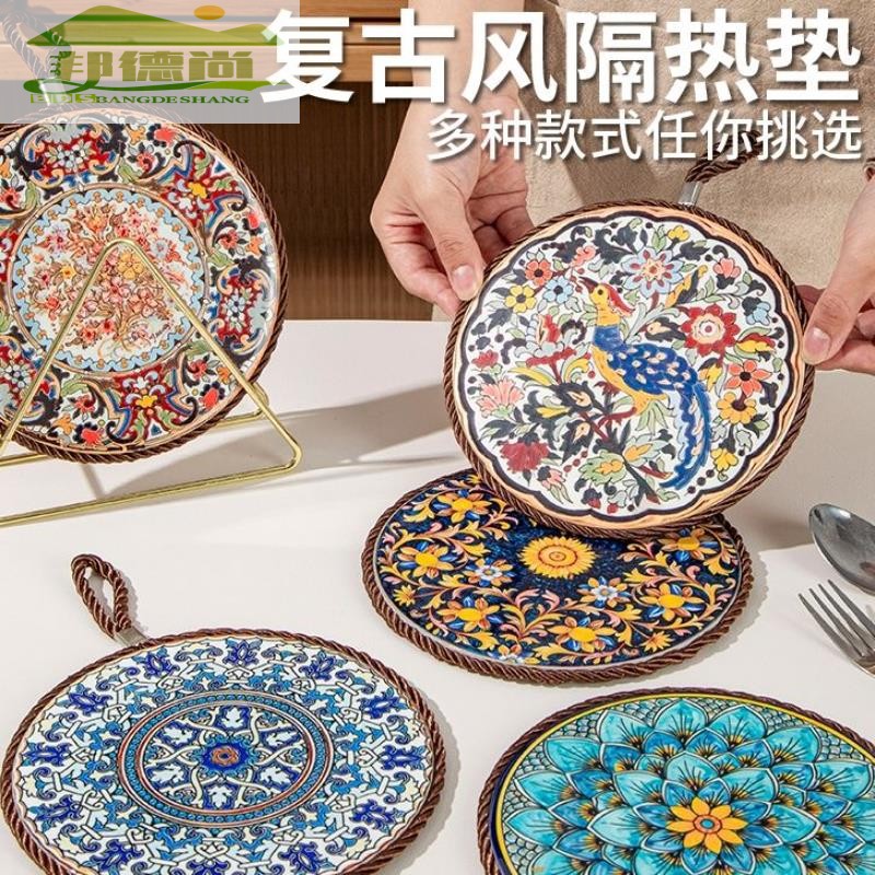 复古隔热垫耐高温砂锅垫珐琅锅垫子陶瓷新中式餐桌餐盘垫桌面