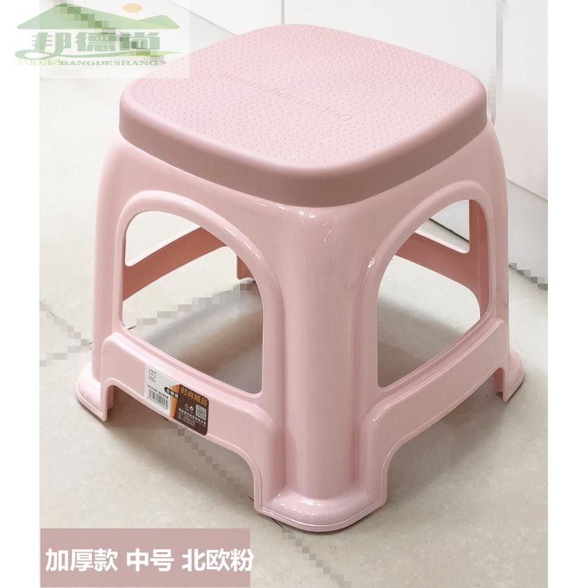 加厚塑料经济型椅子凳子板凳高凳家用朔料餐桌凳简易矮凳茶几凳