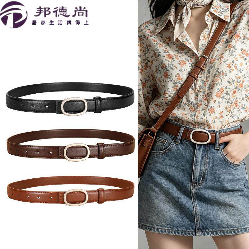 邦德尚皮带女款正品真皮腰带商务休闲裤带女士装饰百搭年轻人潮流