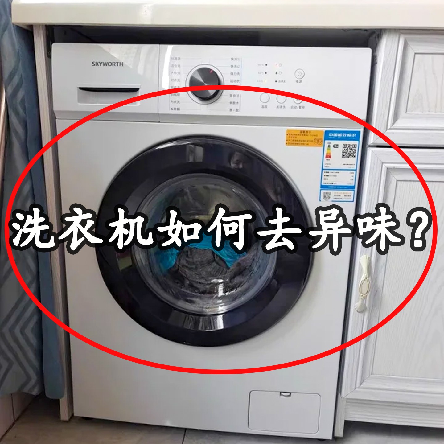 滚筒洗衣机门通风固定器硅胶支架强力磁吸防撞门档防手水槽沥水袋