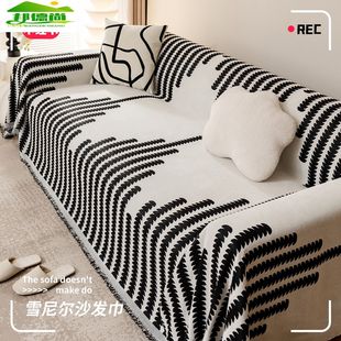 四季 沙发盖布2024新款 通用沙发盖巾全包萬能套沙发垫防滑沙发套罩