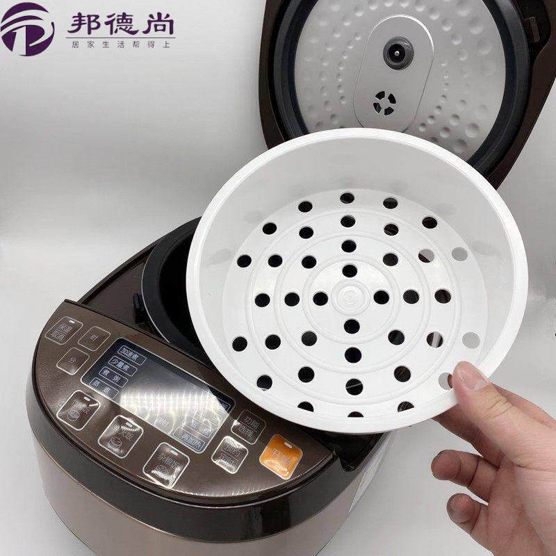 通用电饭煲蒸层塑料内蒸笼薄款食品级电饭锅蒸笼蒸架通用蒸屉