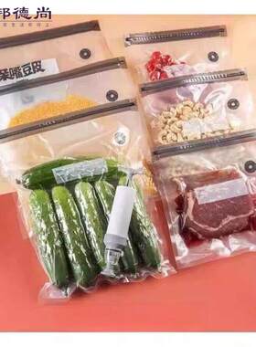 低温慢煮袋食品低温慢煮机真空袋抽气家用牛排密封保鲜袋高温蒸煮