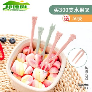 水果叉创意可爱卡通甜品叉水果签儿童环保卫生安全家用一次性叉子