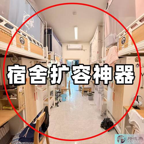 宿舍床边挂篮床头置物架免打孔学生寝室收纳篮带纸巾挂架夹子