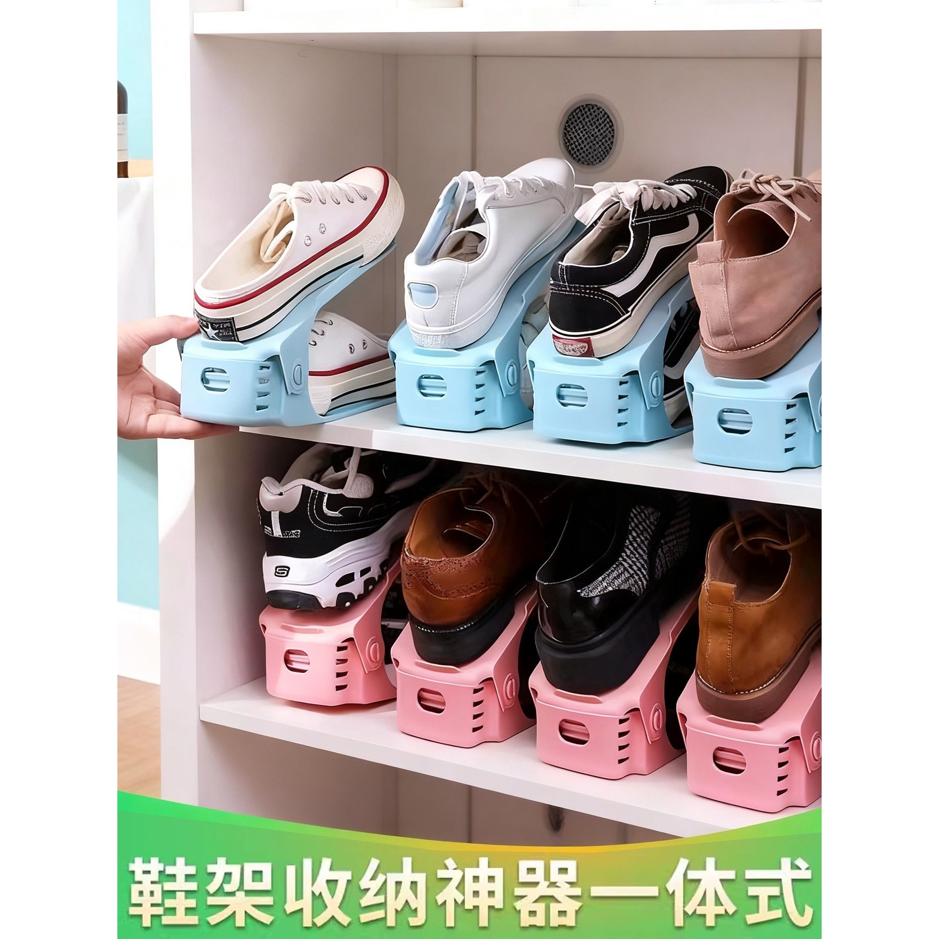 双层鞋托架可调节鞋架家用省空间鞋子收纳神器鞋柜整理果蔬置物架