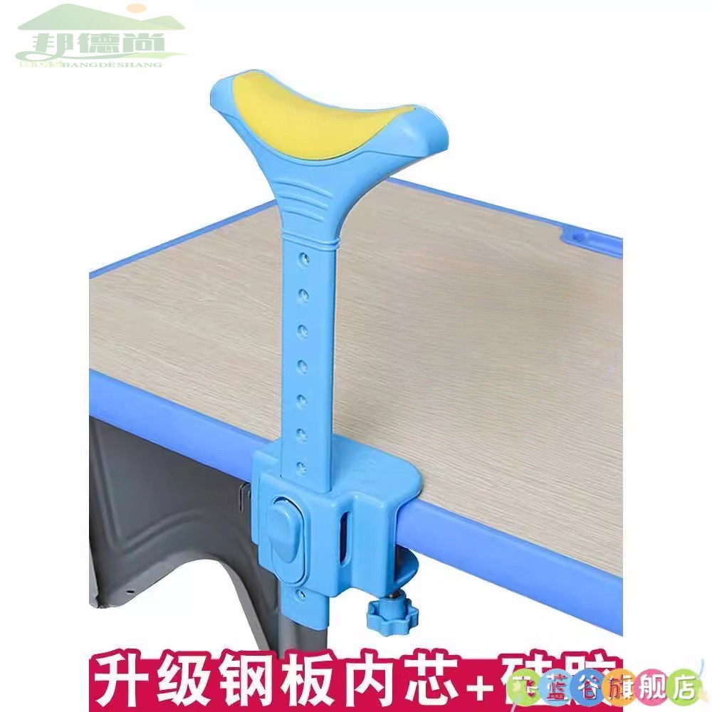 学生托下巴儿童书写坐姿矫正器学习桌纠正姿势写字写作业支架。