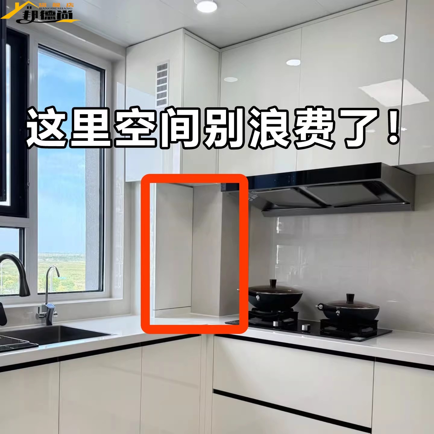 吸盘挂钩厨房六爪旋转粘钩旋转挂钩免打孔锅具勺子收纳挂门置物架