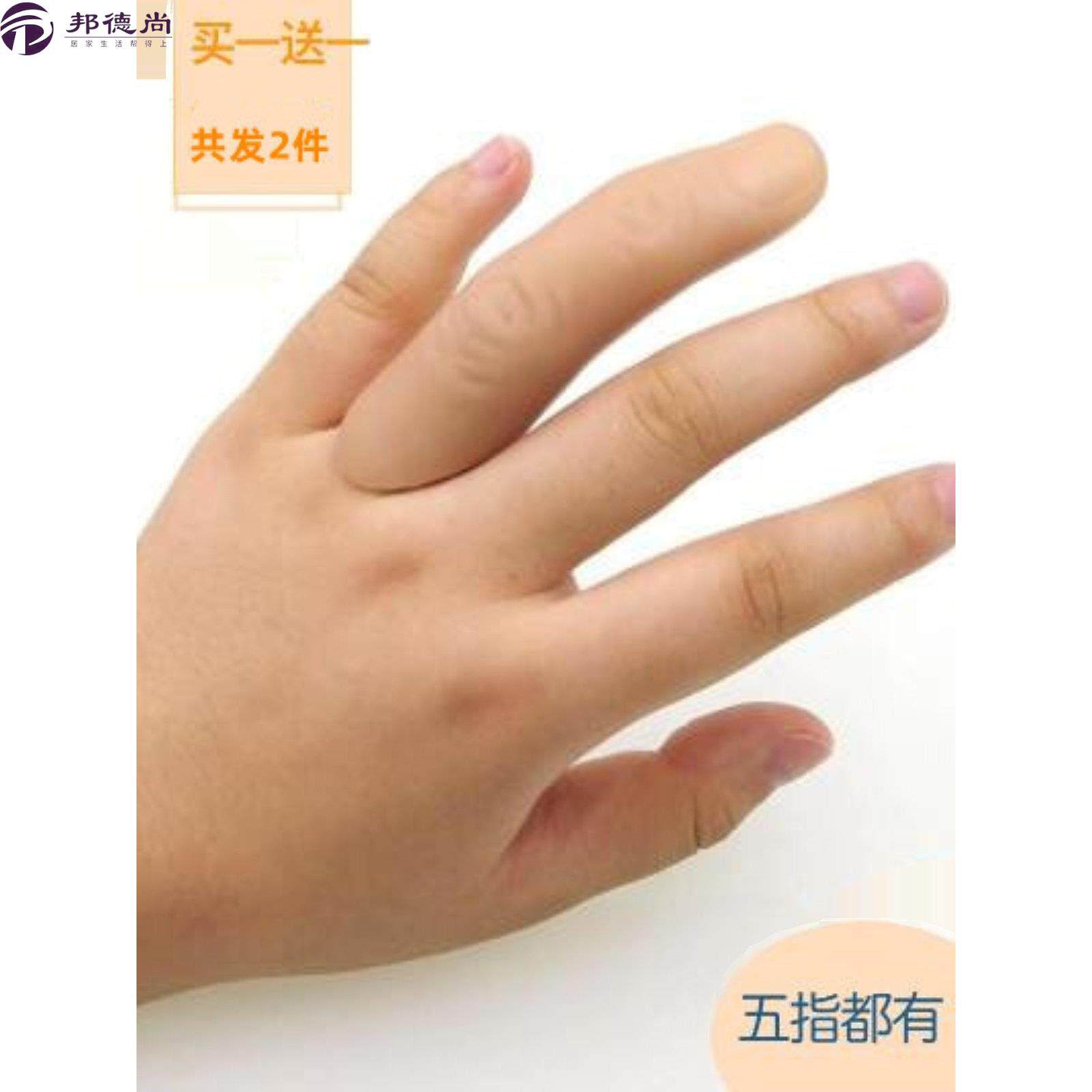 指纹假手指逼真拇指套 指套软硬手指 假手指 食指套 魔术道具近景