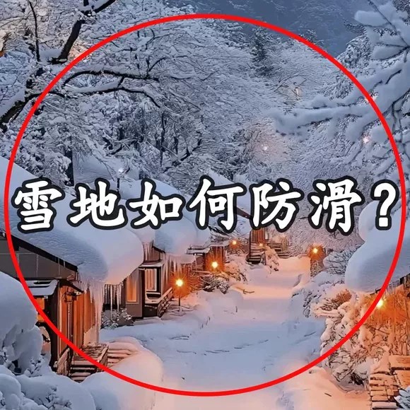 东北旅行专用雪乡哈尔滨旅游装备一站式购物抗寒一次性床单被套3