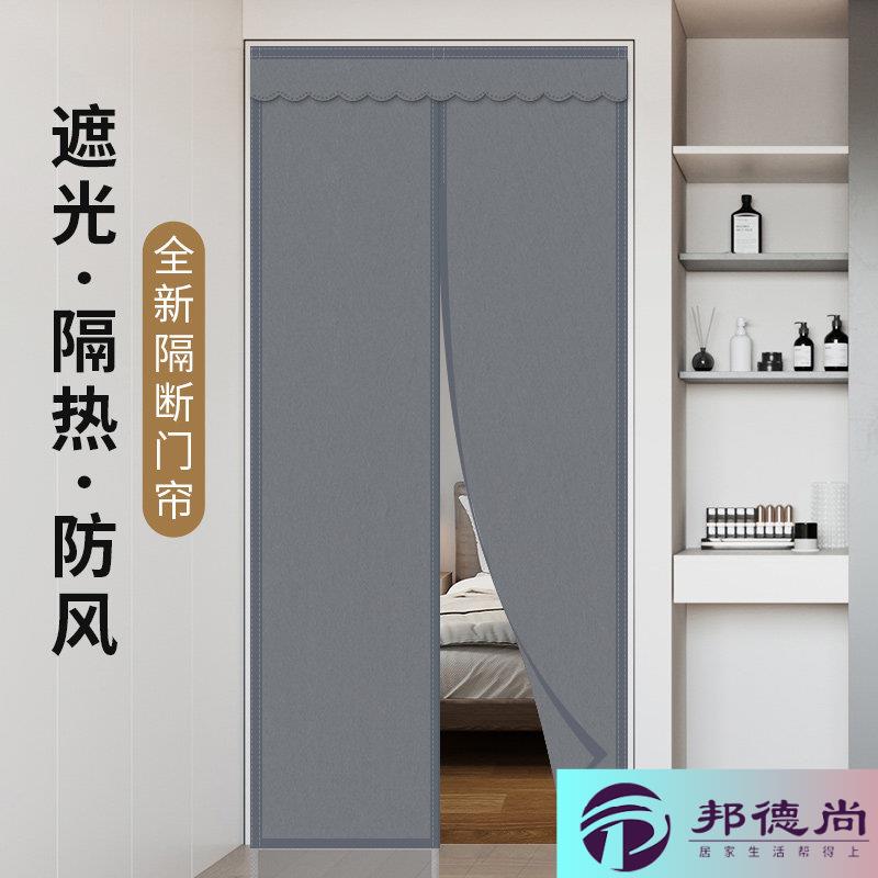 门帘防蚊2026新款高档空调挡风帘遮光布门口遮挡帘免打孔四季通用图片