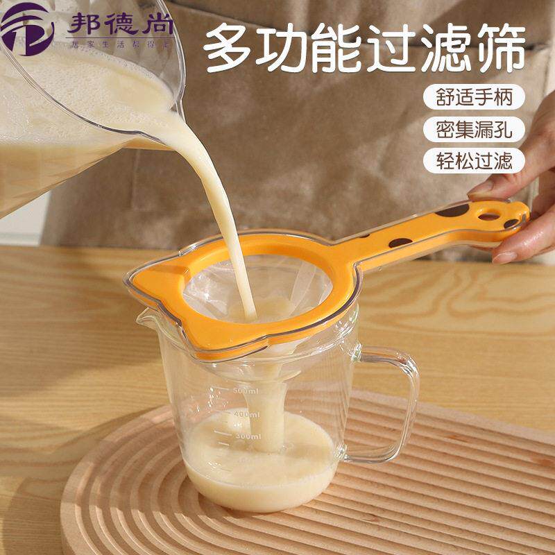 多功能豆浆过滤筛网筛漏勺用具婴儿辅食鸡蛋挞液隔渣神器面粉筛子
