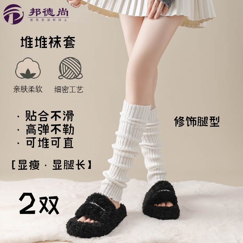 针织袜套白色堆堆袜女春秋小腿袜配雪地靴y2k秋冬款保暖加厚腿套