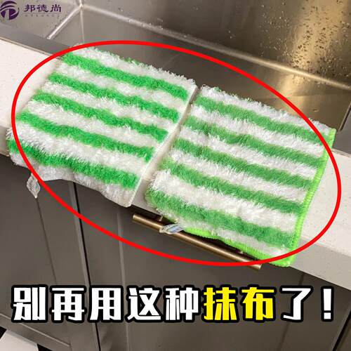 撕撕乐周抛抹布厨房专用手撕干湿两用洗碗布加厚吸水不沾油脸盆架