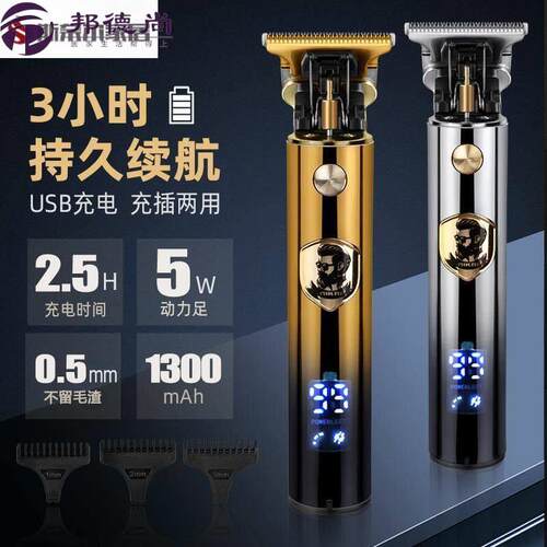 剃毛器阴毛修剪器私处男女士通用德国剃头刮胡刀两用电动一体机胡