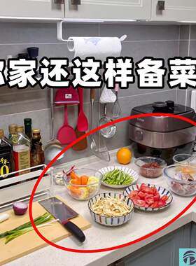 厨房备菜置物架吸盘壁挂备餐盘家用多层火锅配菜盘架子龙头置物架