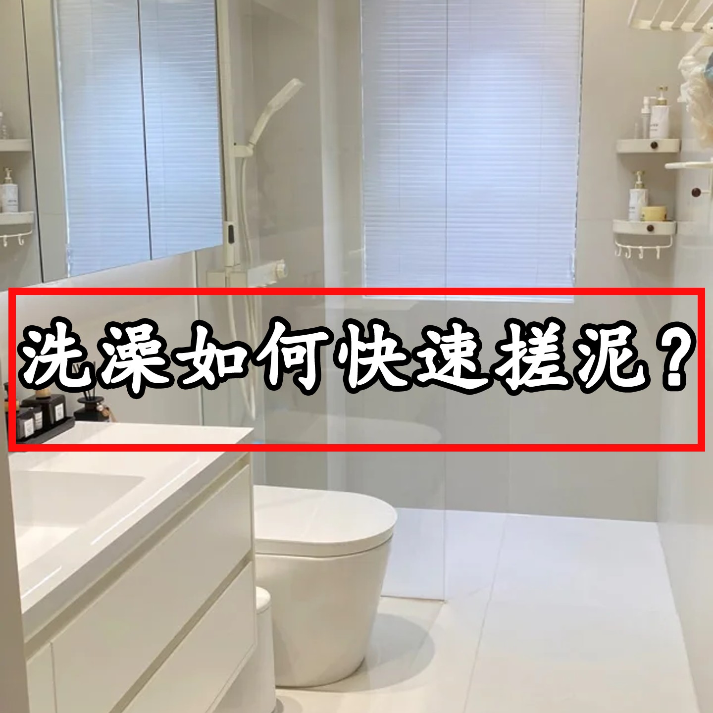 2025新款搓澡神器家用搓澡巾强力搓泥女士专用细砂无痛便携衣架5