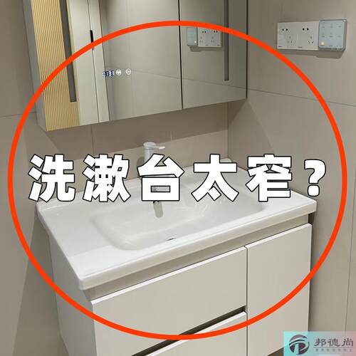 吸盘置物架卫生间厕所浴室洗手洗漱台壁挂式家用免打孔浴缸置物架