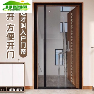 2025新款 全磁条侧开防蚊门帘沙窗夏季 家用入户门纱帘磁铁吸条强力