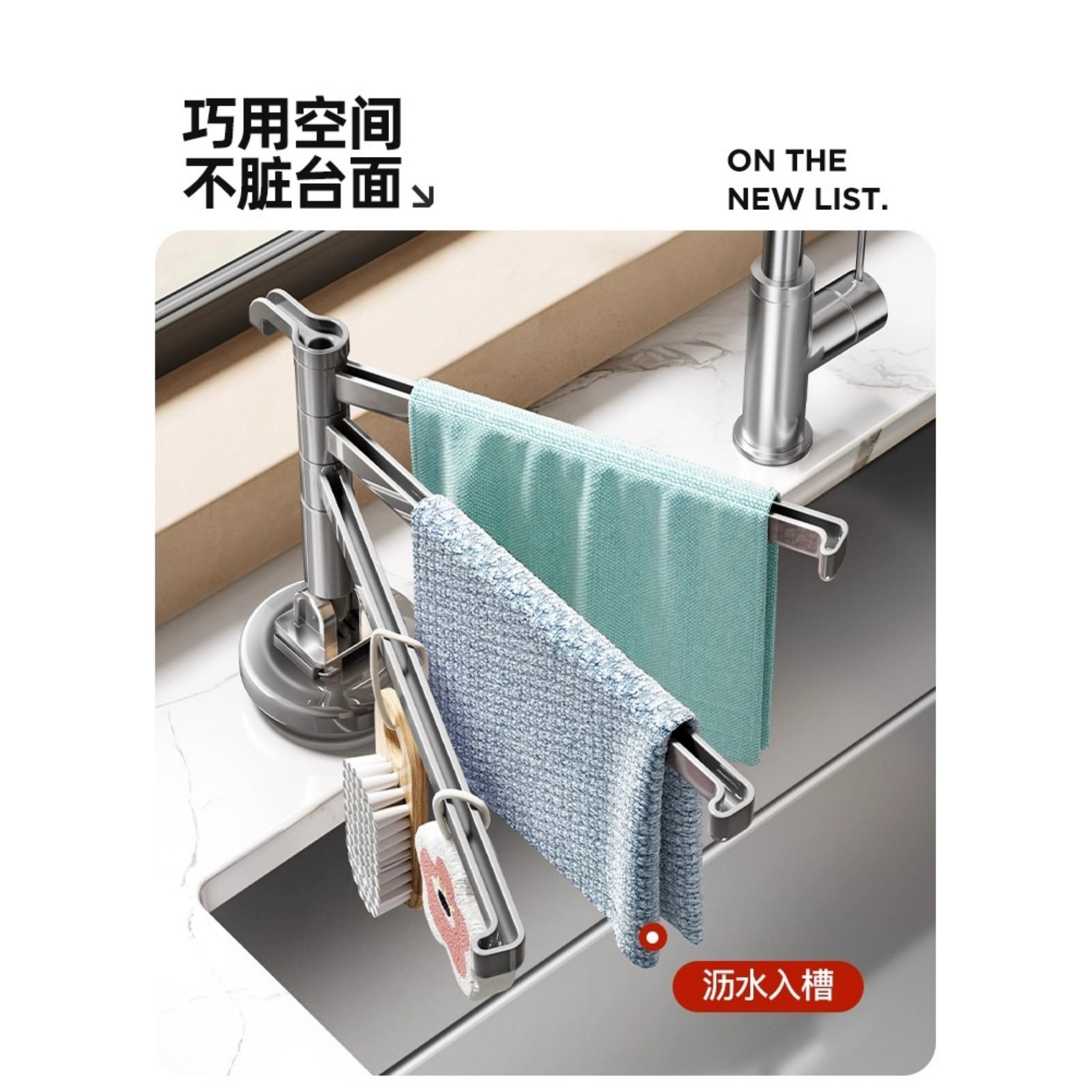 厨房专用抹布架中古风家用吸盘多功能分层旋转毛巾收纳果蔬置物架