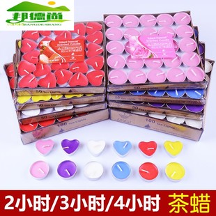 蜡烛家用漂浮蜡烛圆形酒精炉酒店蜡烛固体蜡驱虫无焟煮茶