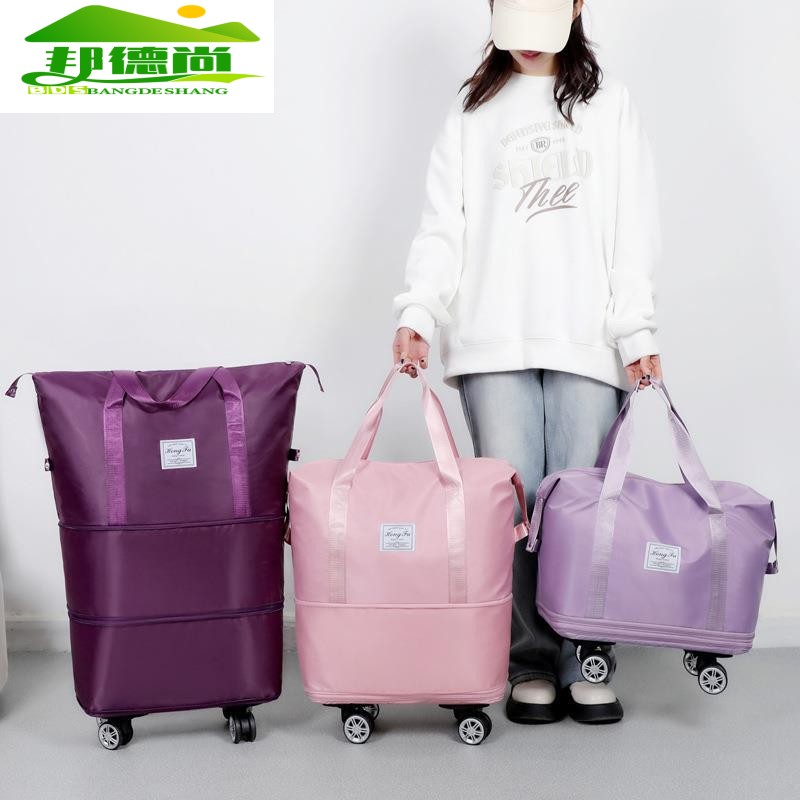 带滑轮万向轮轮子的旅行包女大容量轻便折叠拉杆行李箱收纳行李袋