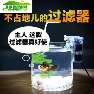 小鱼缸氧气泵过滤器一体净水循环三合一圆形迷你小型生态自循环泵