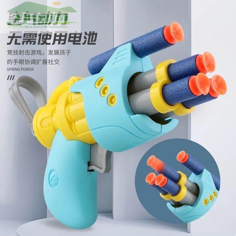 q版儿童小男孩左轮软弹枪玩具趣味射击手动上膛吸盘手枪复位标靶