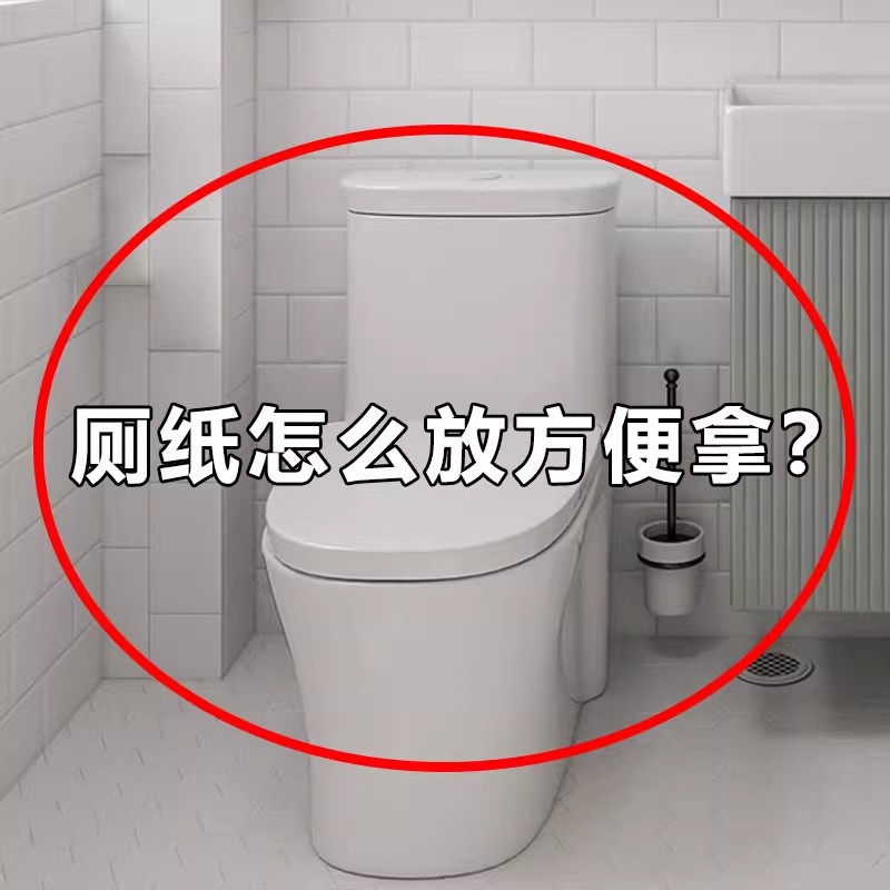 卫生间纸巾盒免打孔吸盘厕所置物架壁挂式抽纸厕纸毛绒玩具收纳箱