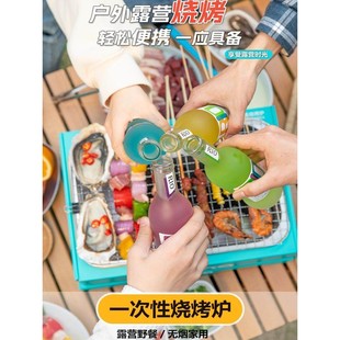 一次性烧烤炉烤架炉子户外便携式家用烤肉木炭室内露营碳烤炭炉