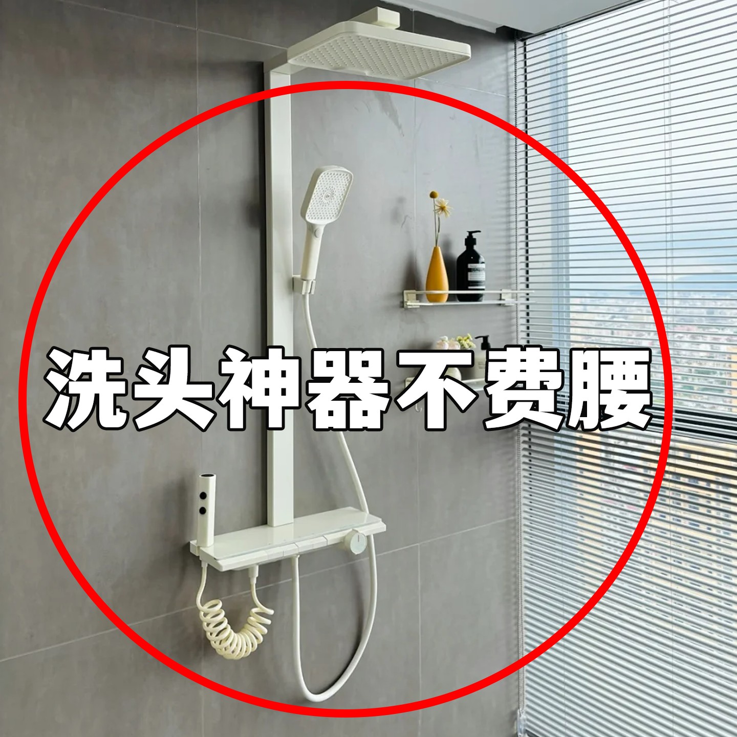 吸盘花洒支架固定神器家用浴室免打孔儿童淋浴喷头支微波炉清洁器