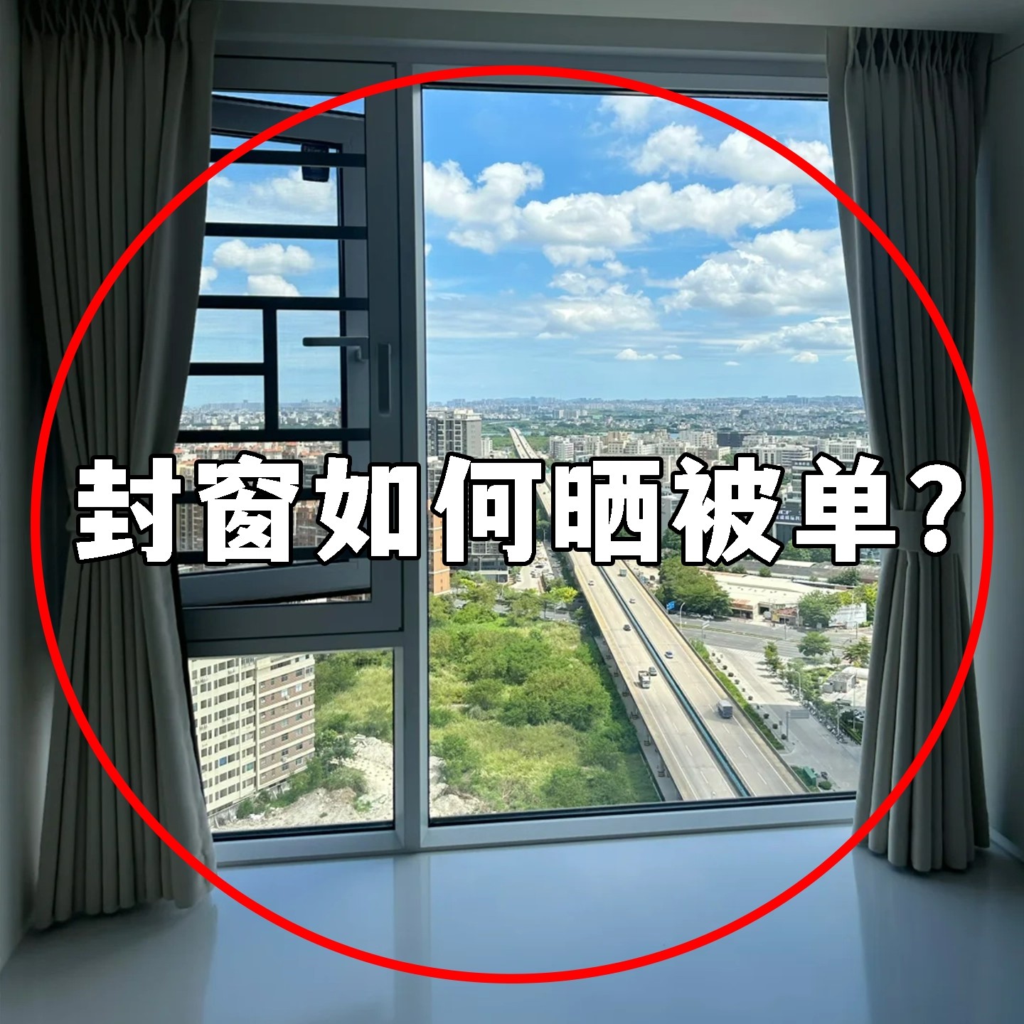 阳台家用免打孔伸缩晾衣架杆一根可伸缩升降悬挂式吊杆果蔬置物架